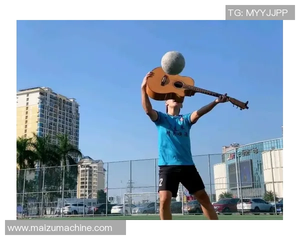 足球明星亲自示范吉他演奏技巧与教学视频分享